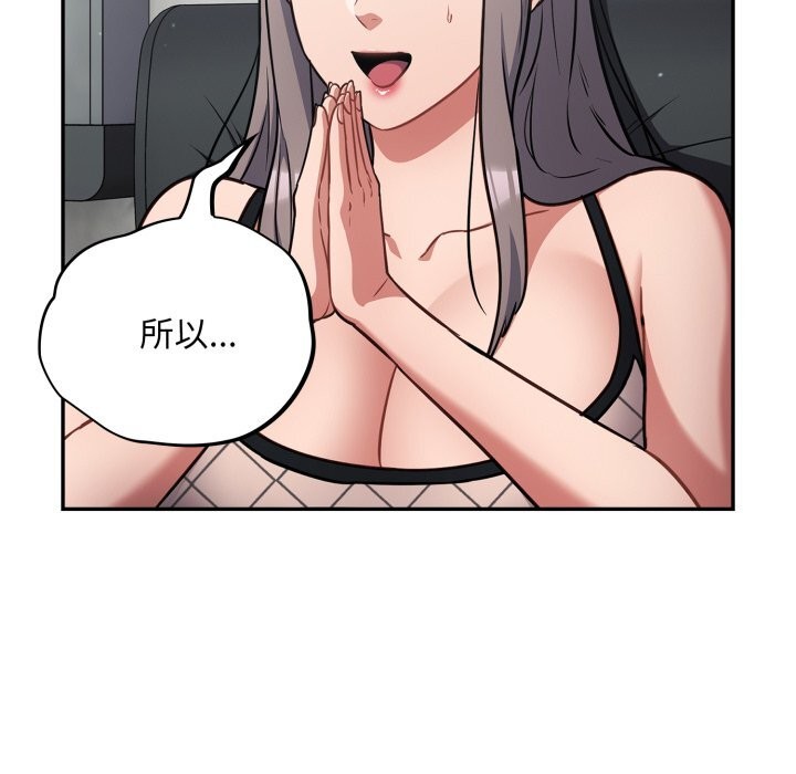 148P - 傻瓜病毒
