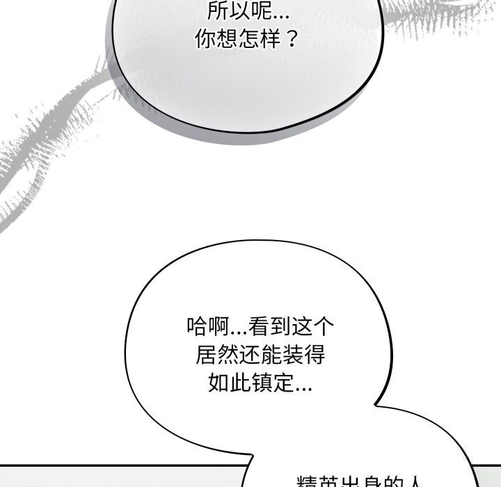 22P - 傻瓜病毒