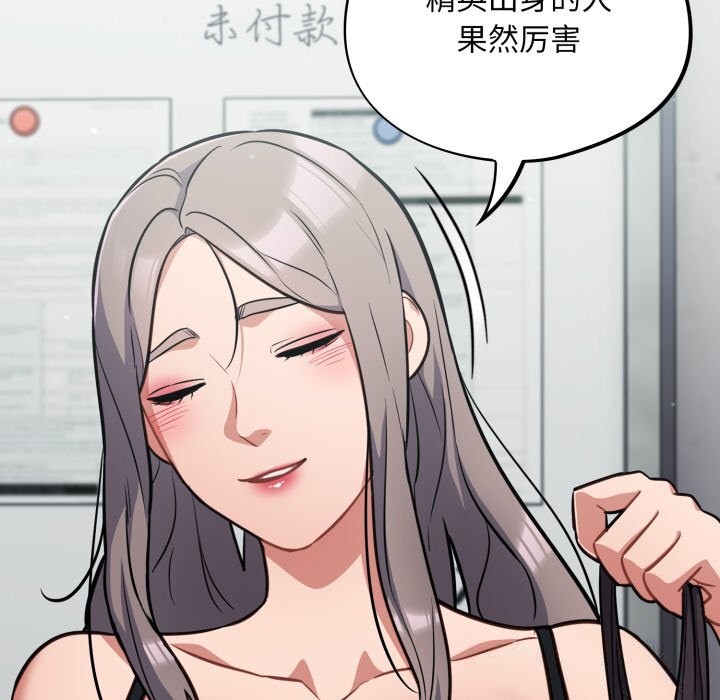 23P - 傻瓜病毒