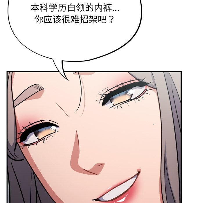 25P - 傻瓜病毒