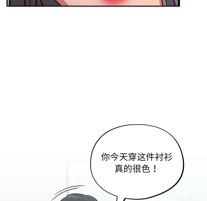 26P - 傻瓜病毒