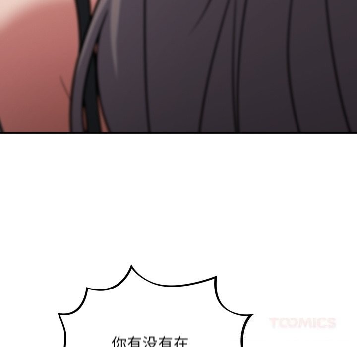 30P - 傻瓜病毒
