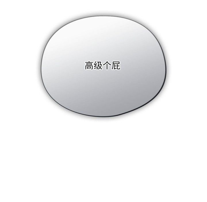33P - 傻瓜病毒