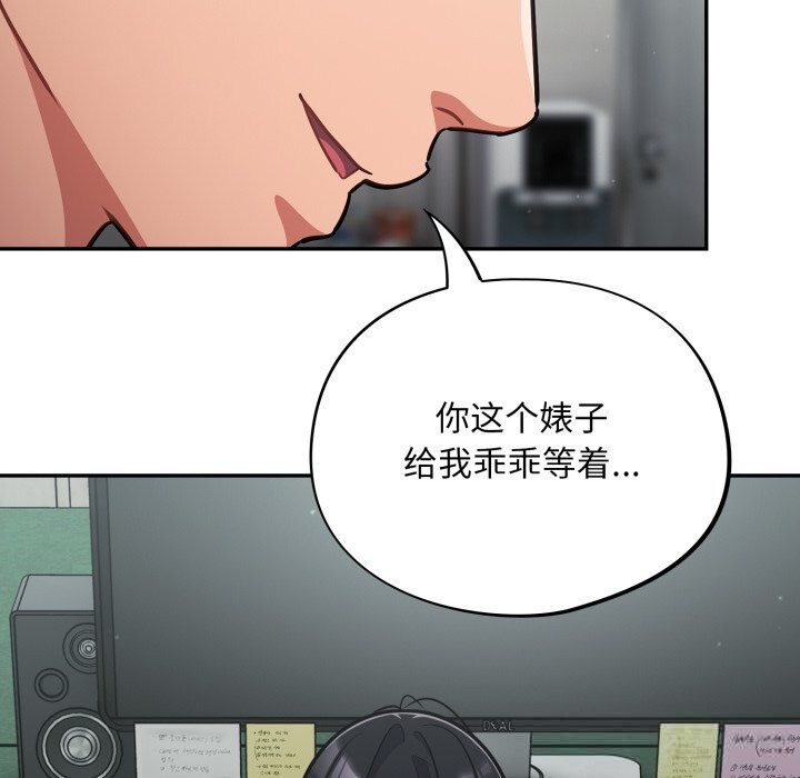 36P - 傻瓜病毒