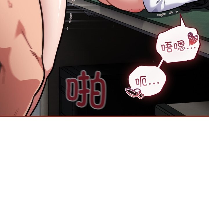 47P - 傻瓜病毒