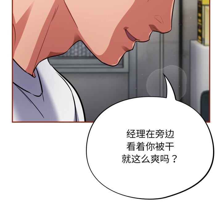 49P - 傻瓜病毒