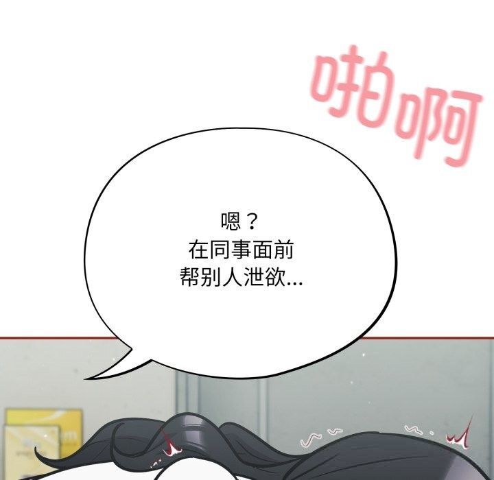 52P - 傻瓜病毒