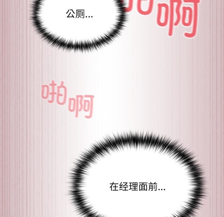 59P - 傻瓜病毒