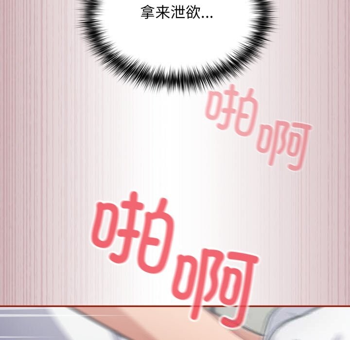 63P - 傻瓜病毒