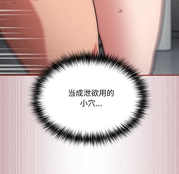 65P - 傻瓜病毒