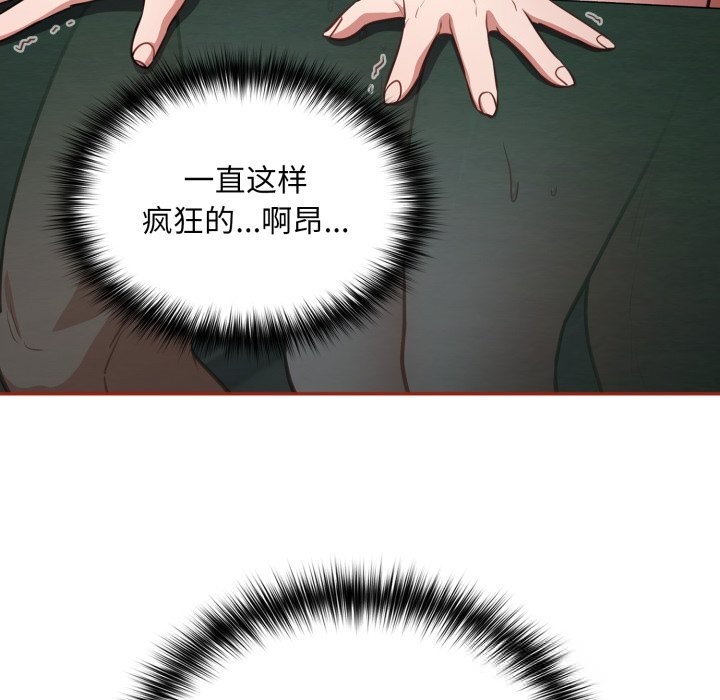 77P - 傻瓜病毒