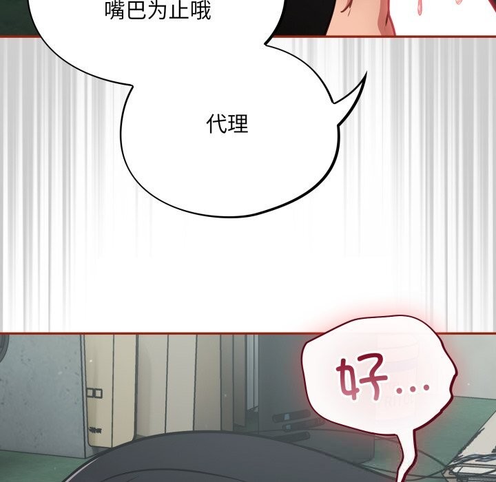 86P - 傻瓜病毒