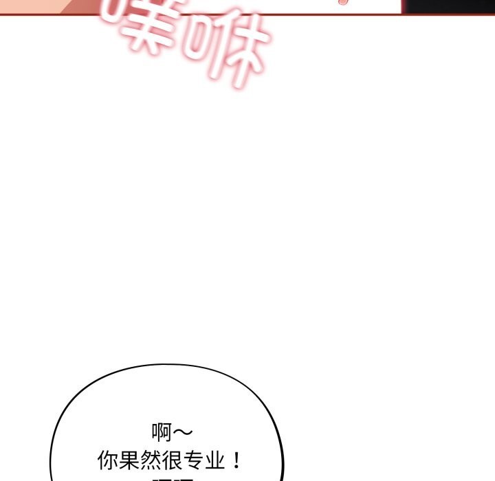 89P - 傻瓜病毒