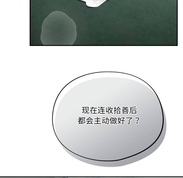 92P - 傻瓜病毒
