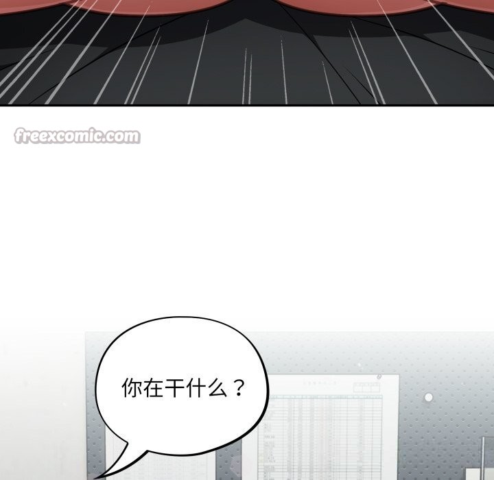 98P - 傻瓜病毒