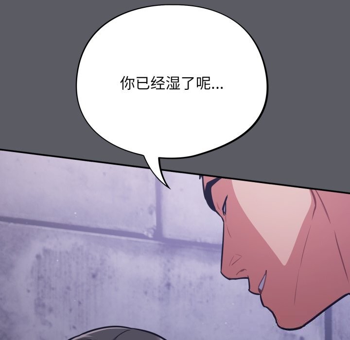 101P - 傻瓜病毒