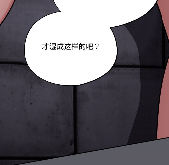 105P - 傻瓜病毒