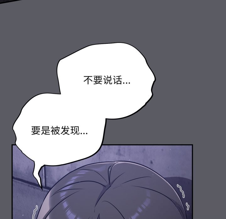 106P - 傻瓜病毒