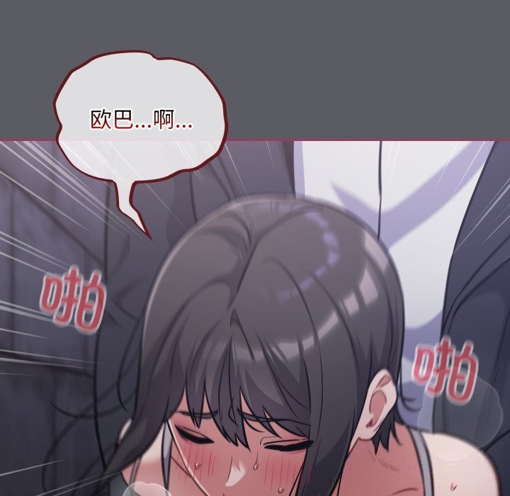 121P - 傻瓜病毒