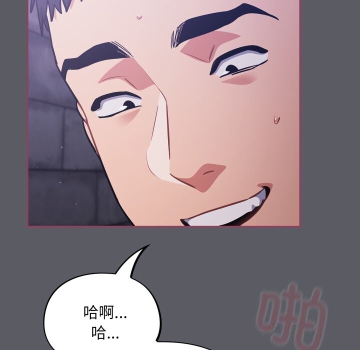 123P - 傻瓜病毒
