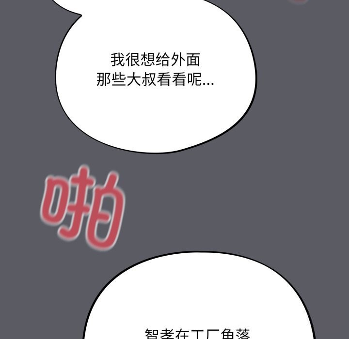 124P - 傻瓜病毒
