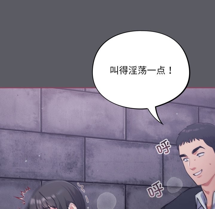 128P - 傻瓜病毒