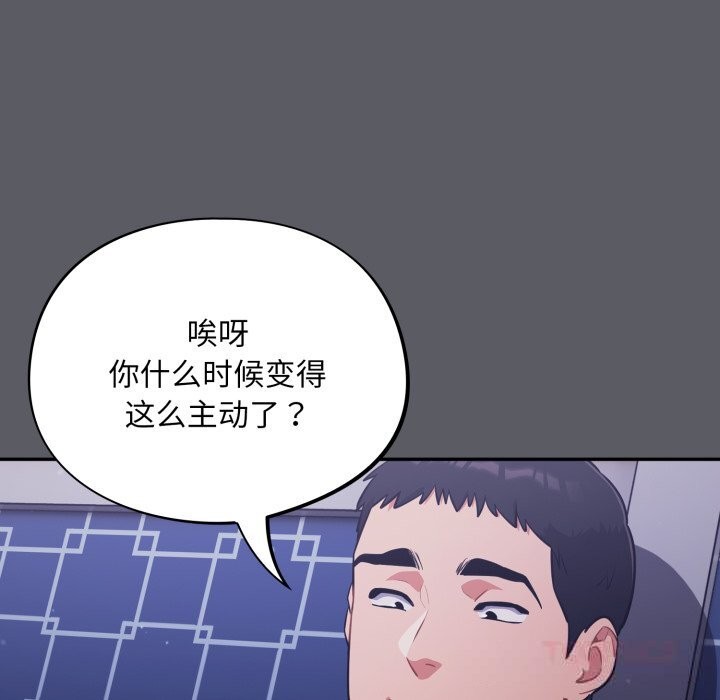 12P - 傻瓜病毒