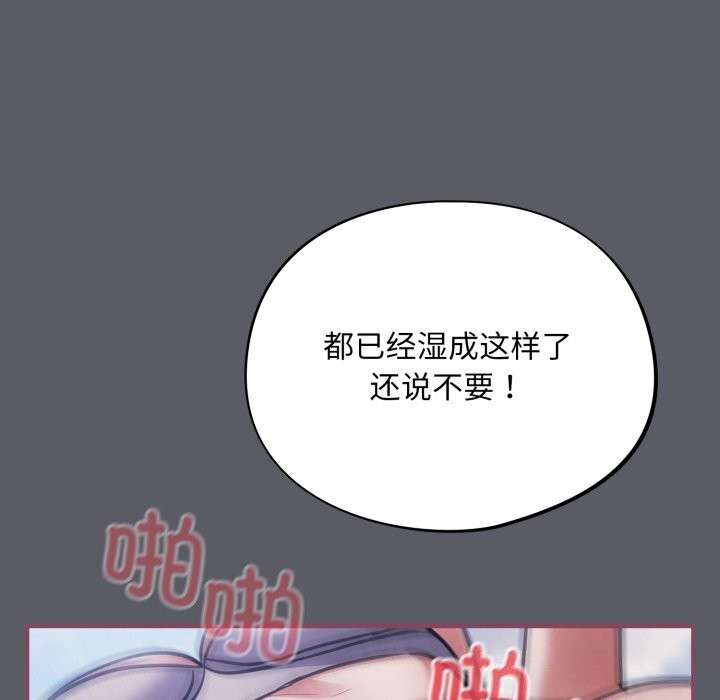 130P - 傻瓜病毒