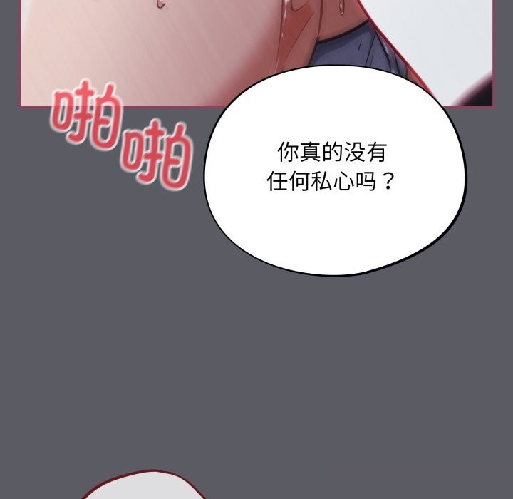 132P - 傻瓜病毒