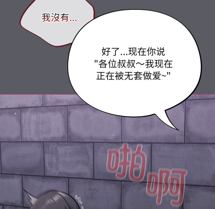 133P - 傻瓜病毒