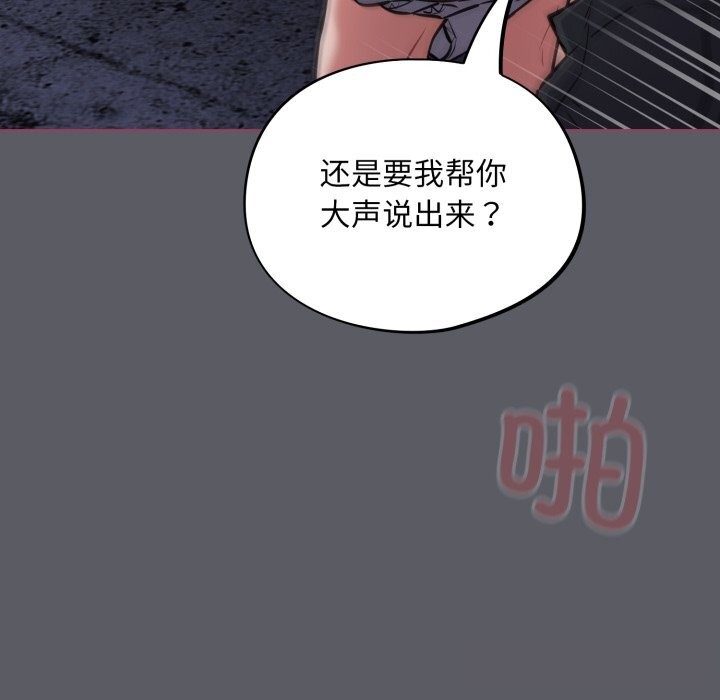 135P - 傻瓜病毒