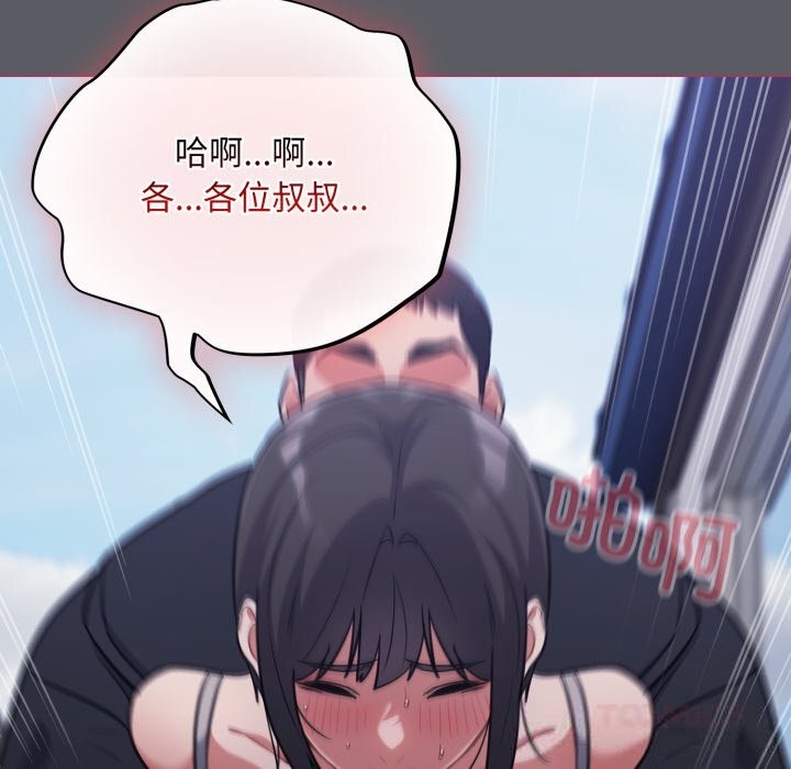 138P - 傻瓜病毒