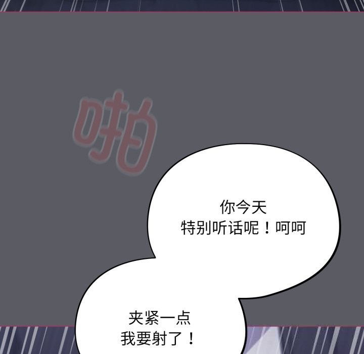 141P - 傻瓜病毒