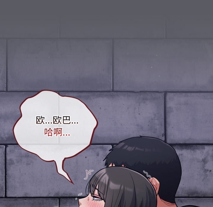 148P - 傻瓜病毒