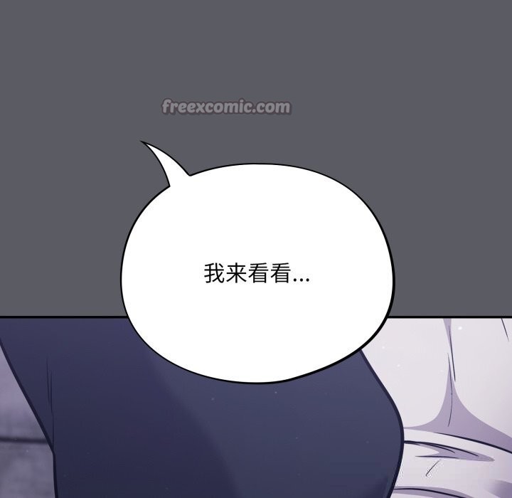 14P - 傻瓜病毒