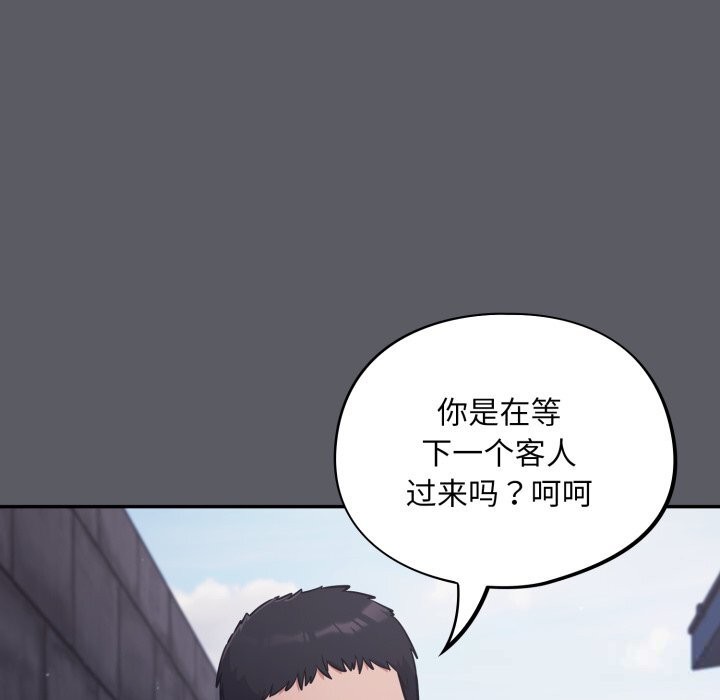 155P - 傻瓜病毒