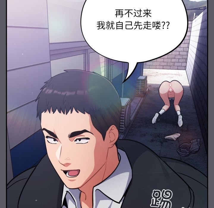 158P - 傻瓜病毒