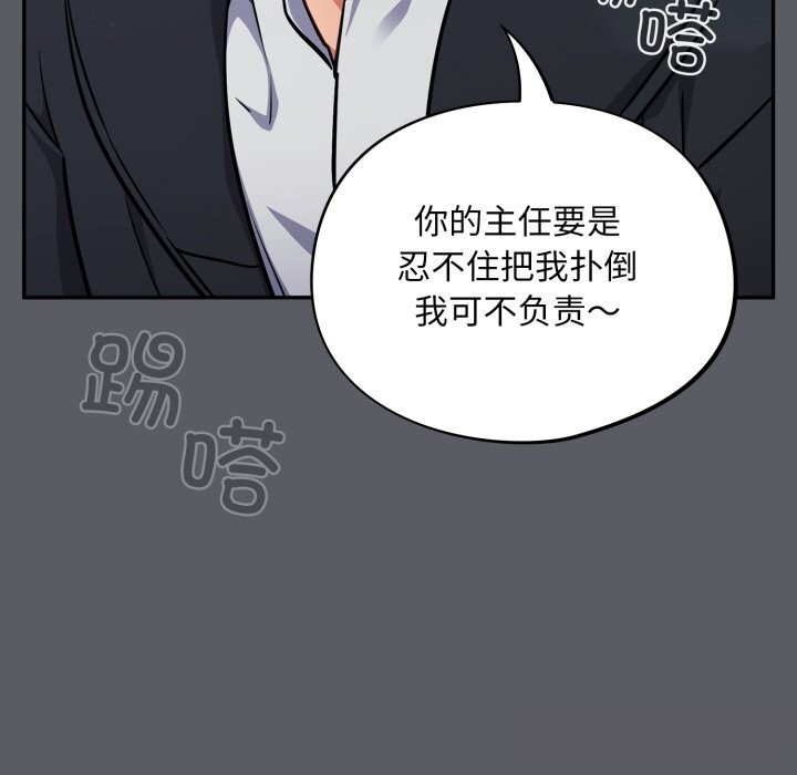 159P - 傻瓜病毒