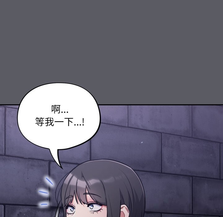160P - 傻瓜病毒