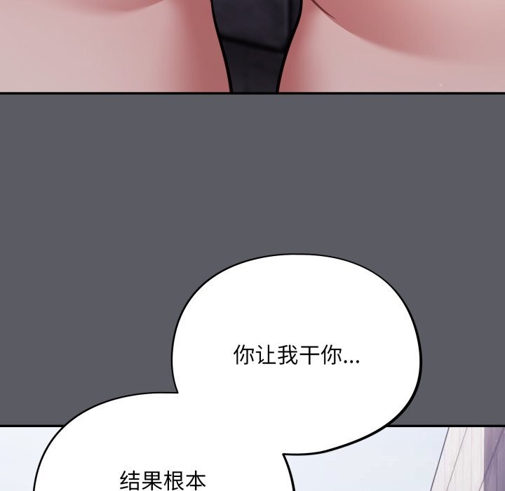 16P - 傻瓜病毒
