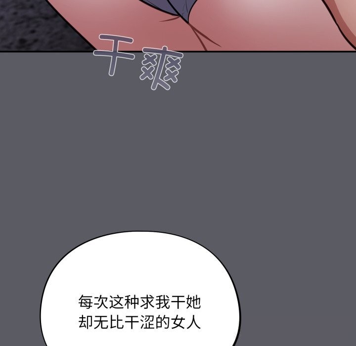 22P - 傻瓜病毒