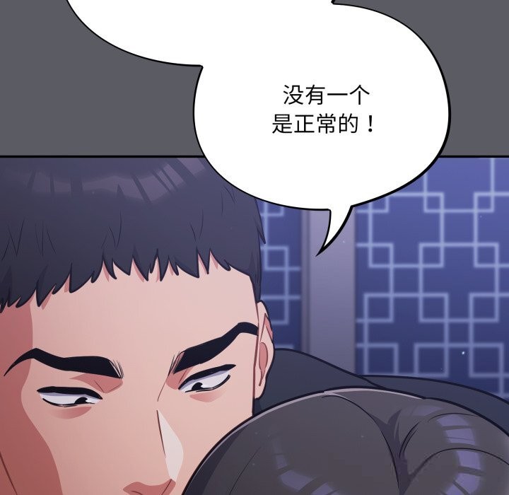 23P - 傻瓜病毒