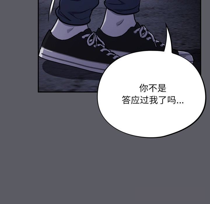 26P - 傻瓜病毒