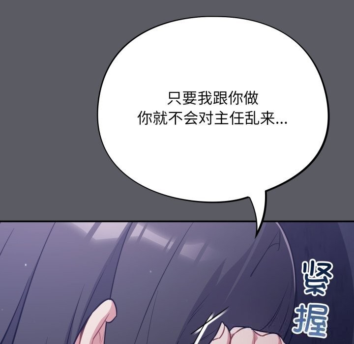 27P - 傻瓜病毒