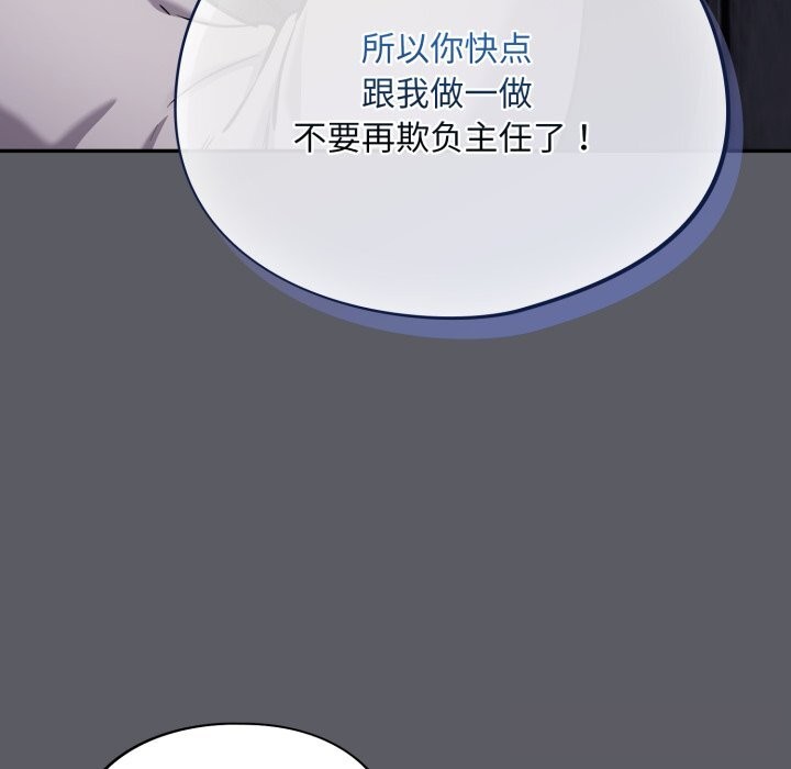 29P - 傻瓜病毒