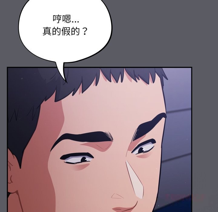 30P - 傻瓜病毒
