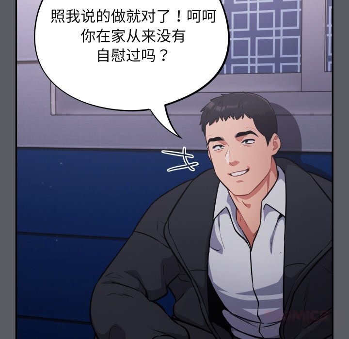 39P - 傻瓜病毒