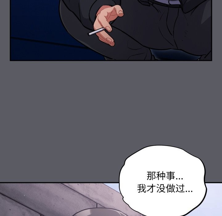 40P - 傻瓜病毒