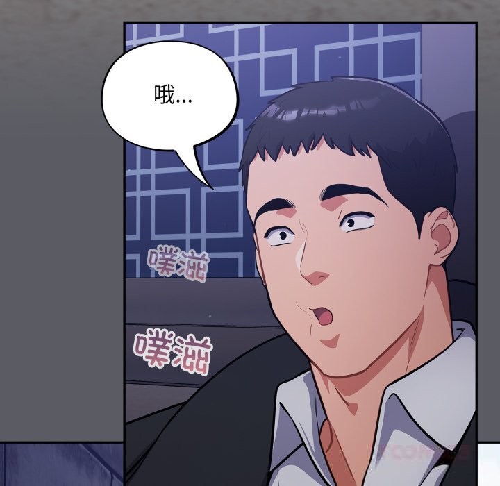 48P - 傻瓜病毒