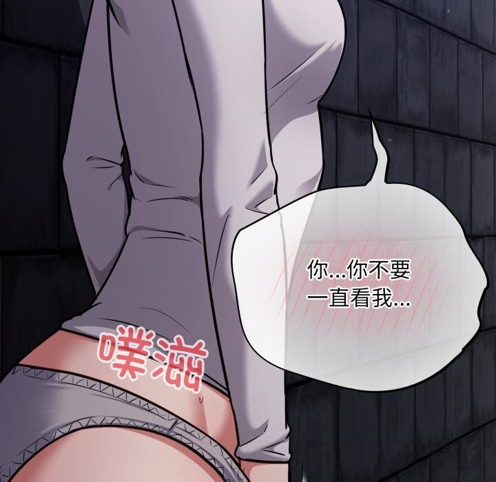 50P - 傻瓜病毒